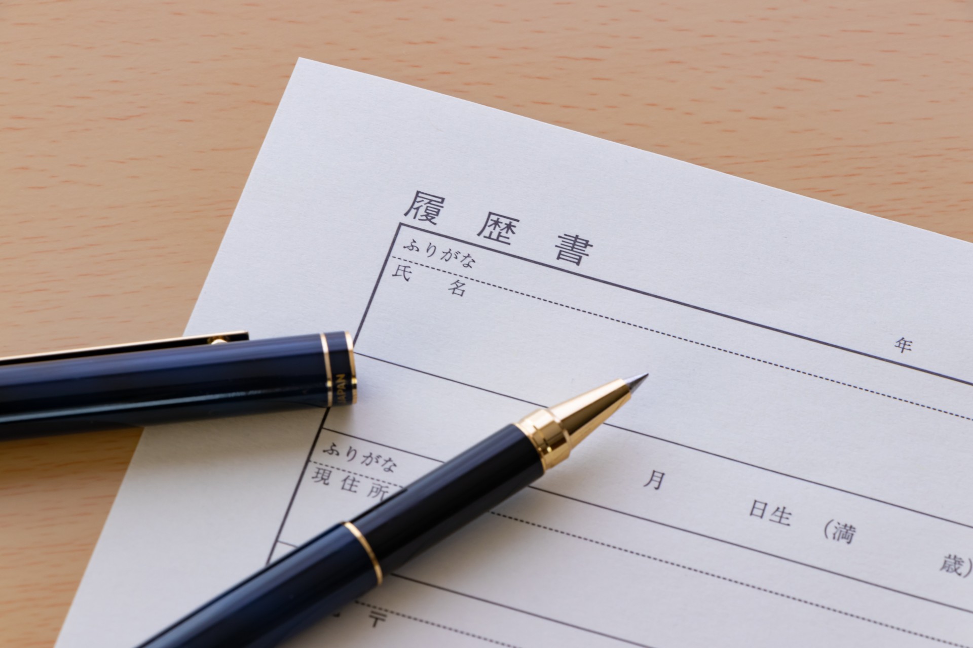 求人の情報 | 大阪府城東区の訪問介護なら合同会社ふーぷ
